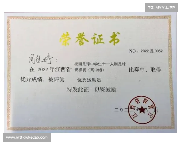 包头二十一中学两名队员荣获国家二级运动员称号 展现体育实力与风采