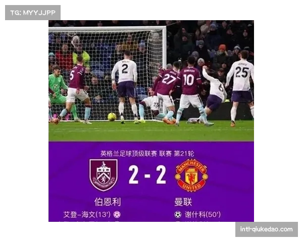 曼联换帅效果有限，弗莱彻战术调整难掩攻防失衡