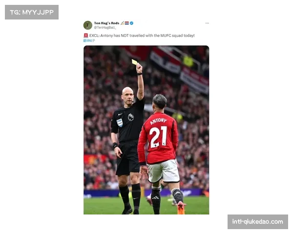 速报：曼联边锋安东尼因家庭事务返回巴西，将缺席两轮联赛